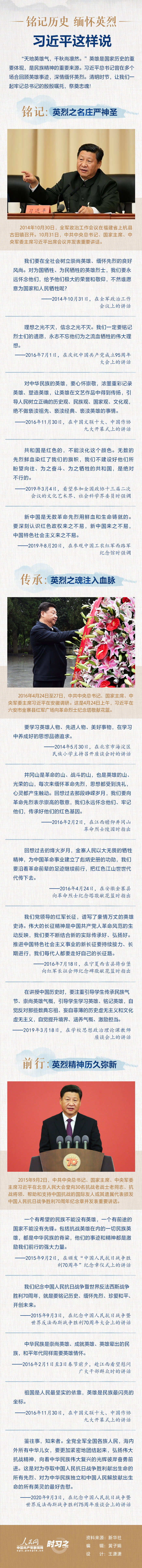 1617356060020018245.jpg main202104021615000320042959669.jpg